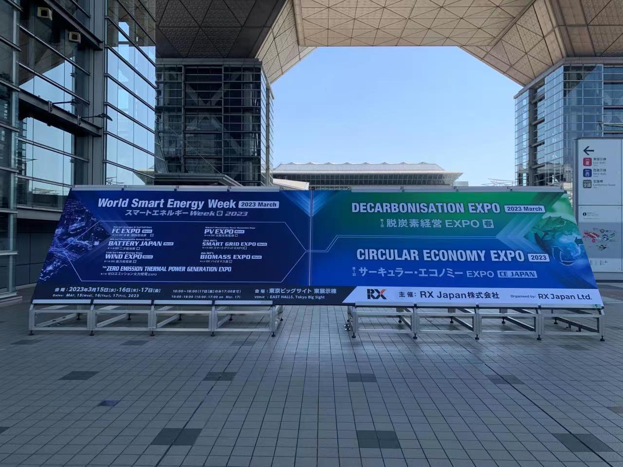 PERIC Hydrogen Technologies Co., Ltd Company participates in the 2023 Japan International Smart Energy Week