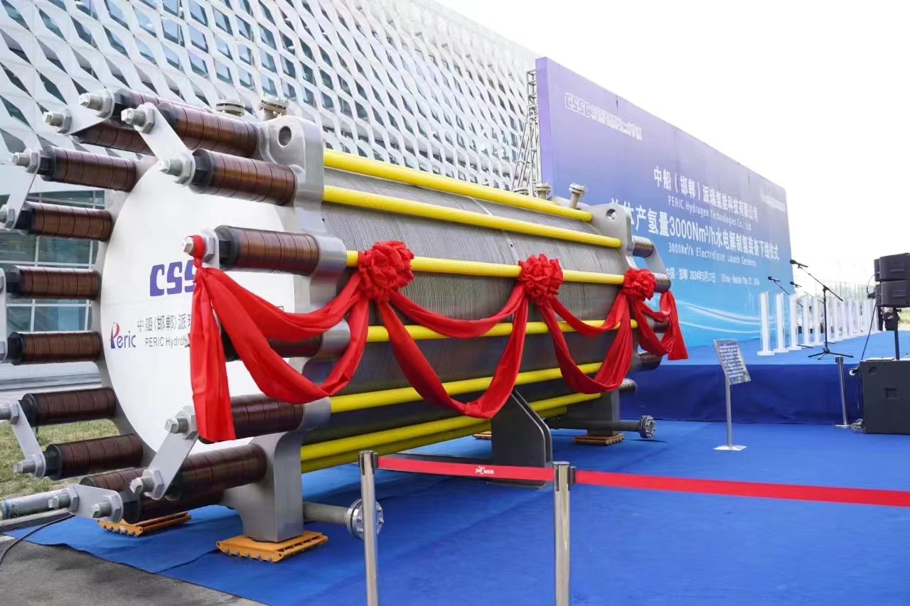 The offline ceremony of the largest single unit hydrogen production capacity of 3000Nm ³/h in China's water electrolysis hydrogen production equipment and the 